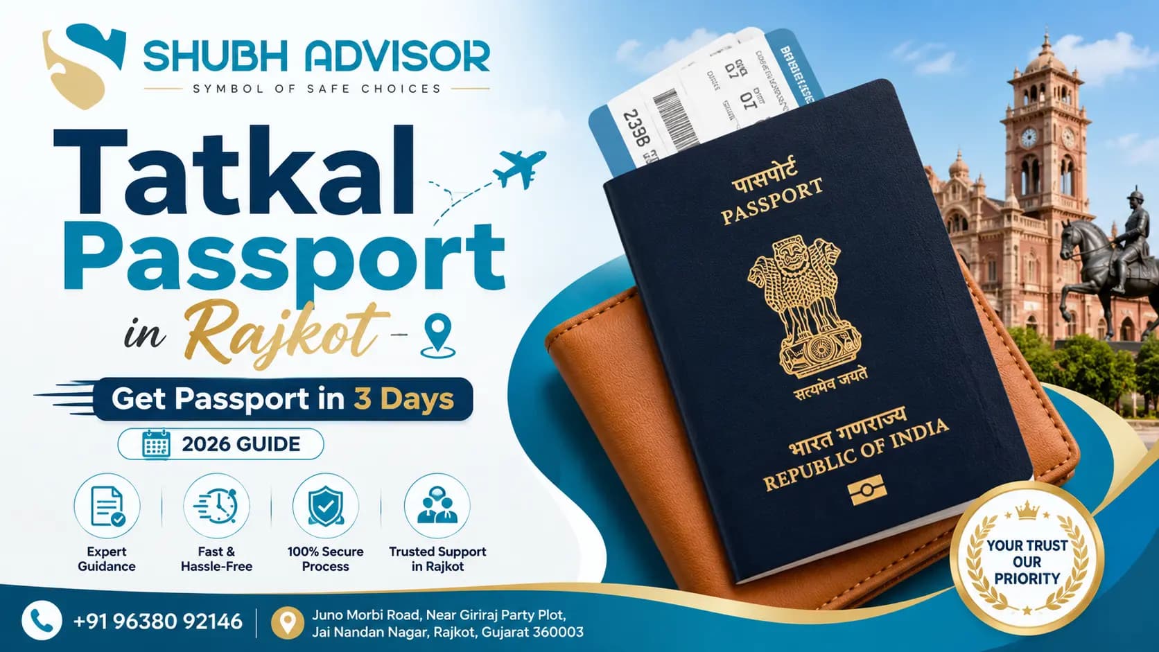 Tatkal Passport in Rajkot: Get Passport in 3 Days (2026 Guide)